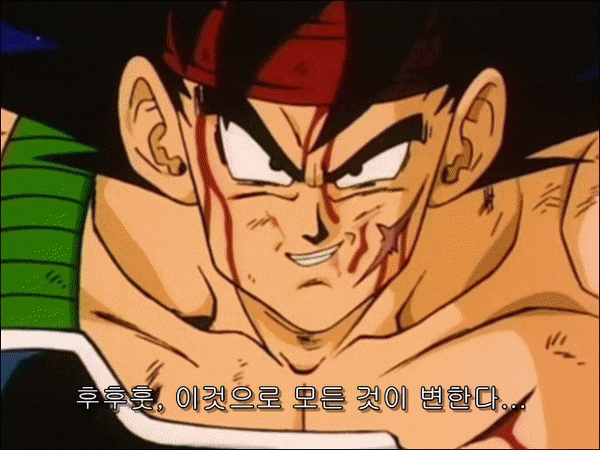  슈퍼 드래곤볼 히어로즈 초사이어인 버독 피규어