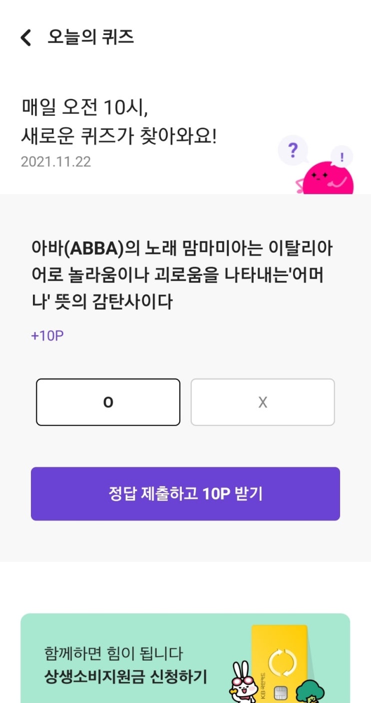  2021년11월22일리브메이트
