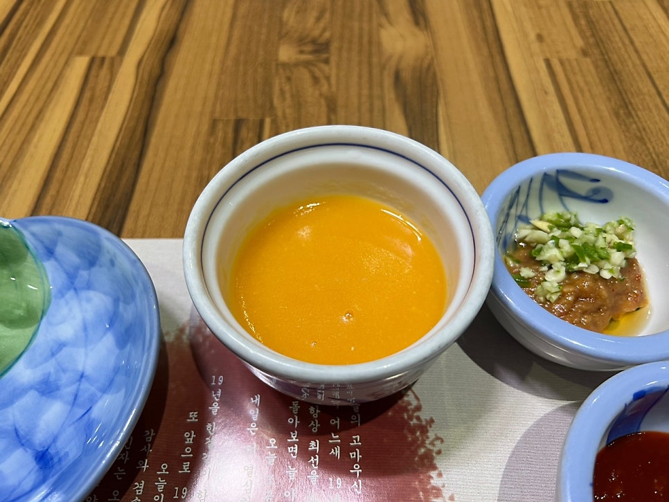 긴자일식점 사진 4
