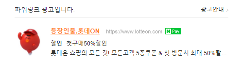  뜻밖의 덕밍아웃?