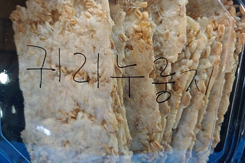 귀리쿡 이미지