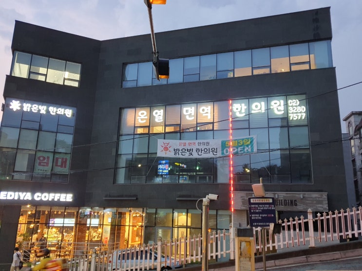  임상 23년 경력 김용식 원장이 밝히는 밝은빛한의원의 비밀 3가지