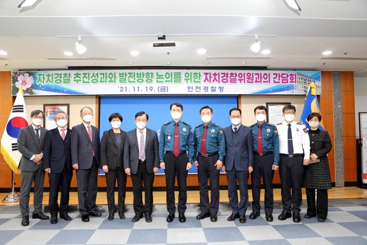 인천시자치경찰위원회,‘어린이 안전’에 더욱 힘쓸 것 스쿨존 사고감소
