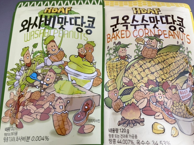 노브랜드 주전부리 바프 와사비맛, 군옥수수맛 땅콩 : 밭두렁 맛....추억 돋네!
