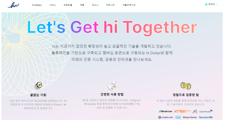  매일 10초 만에 1달러 받기