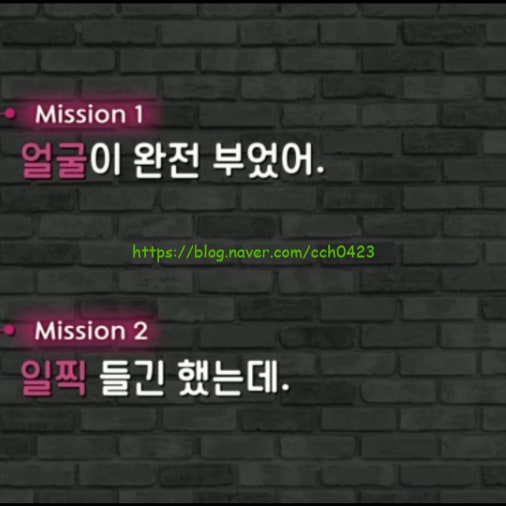 [EBS 영어회화] 왕초보영어 1549회 일상 영어_퉁퉁 부은 얼굴 My face is all bloated. 내 얼굴이 완전 ....