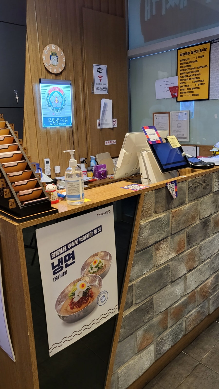 놀부부대찌개 전주덕진점 사진 2
