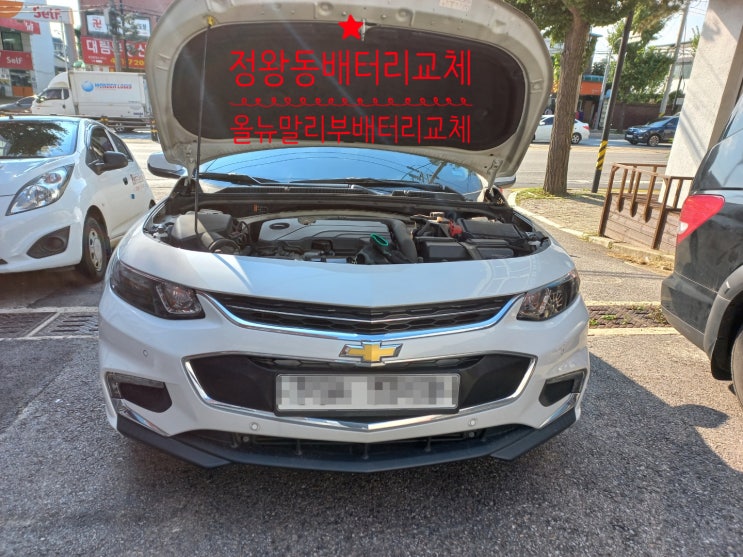 정왕동 배터리교체 올뉴 말리부밧데리 출장교체 정왕동 배터리교체 올뉴 말리부밧데리 출장교체