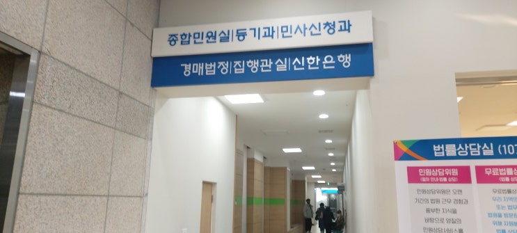  형사사건 고소 고발 차이와 고소장 작성법