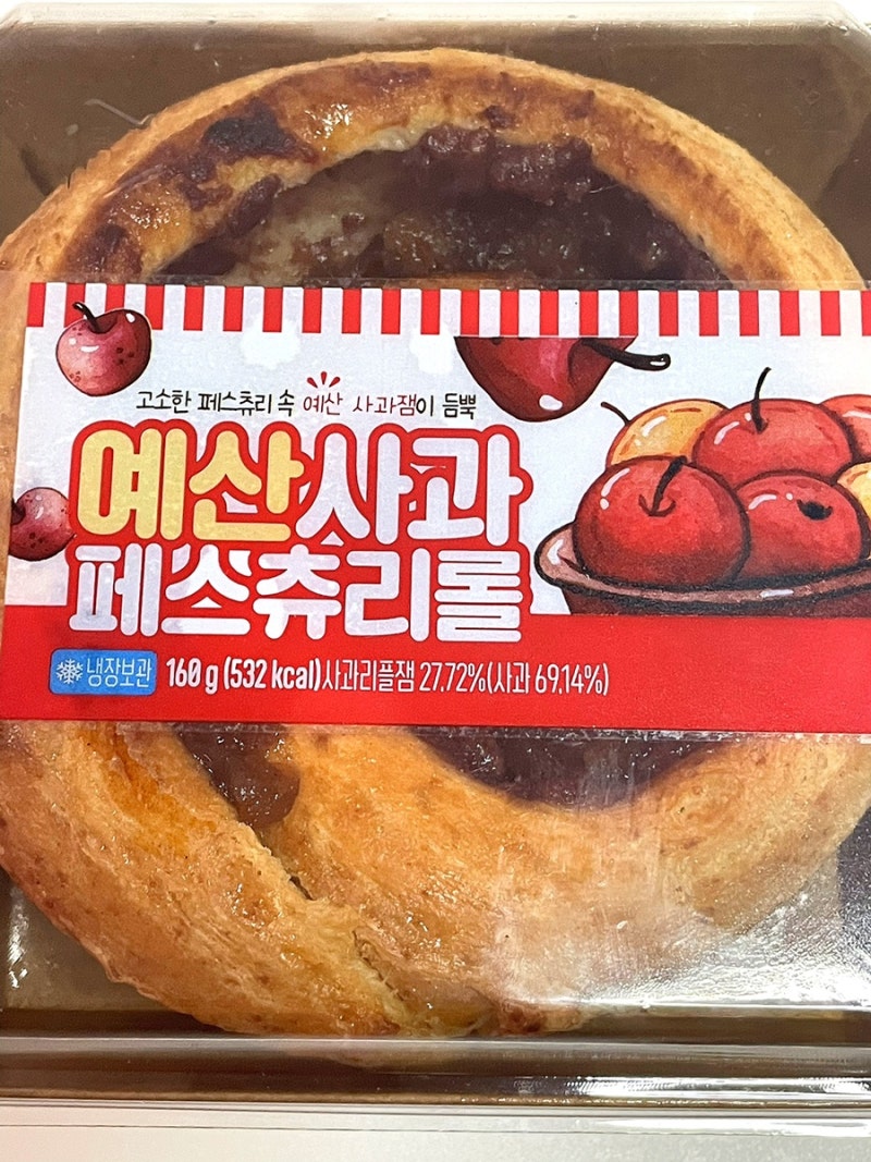 cu 예산사과페스츄리롤 솔직후기!! : 네이버 블로그