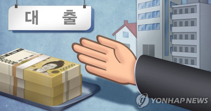  [211123 경제뉴스가계대출한국은행] 대출 조였지만…가계빚 1845兆, GDP 육박