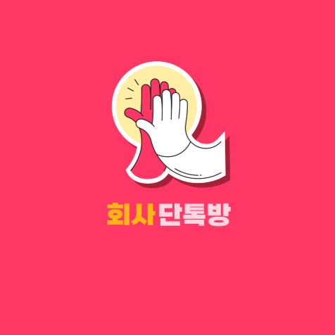  샌드박스네트워크 어그로체 출시~!