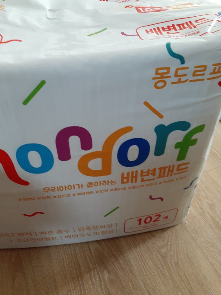  내돈내산 애견배변패드 몽도르프 한번 시켜 봤어요