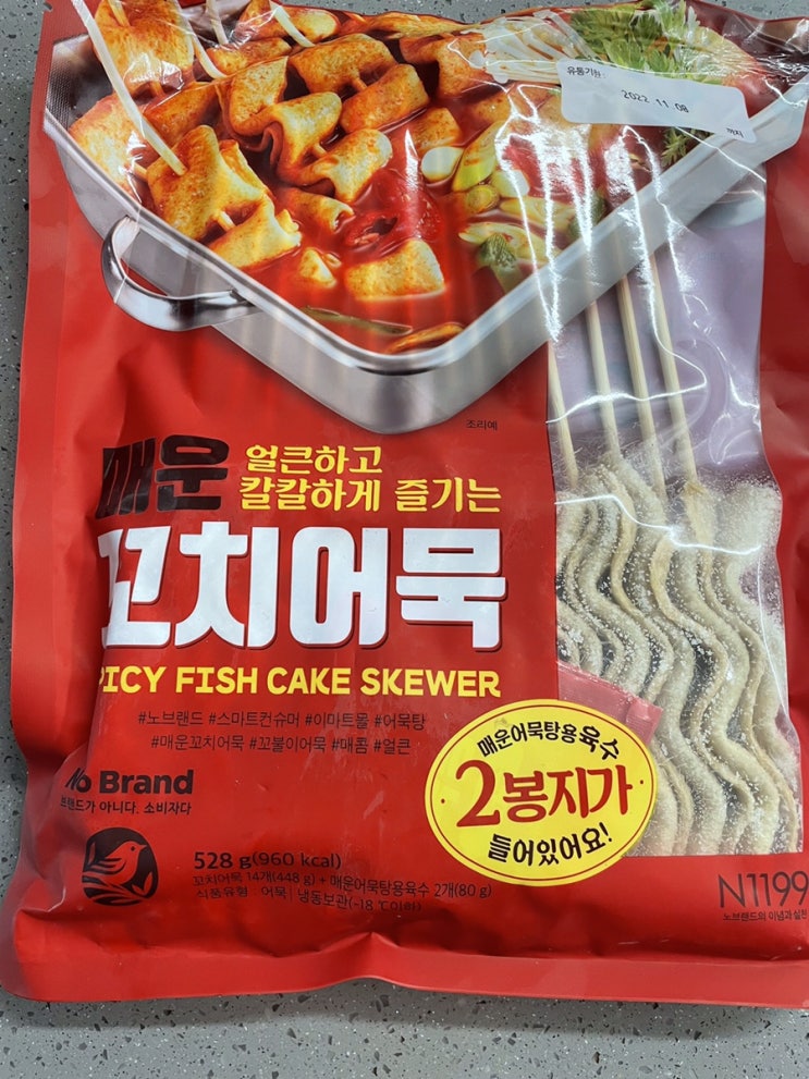  [내돈내산] 노브랜드 매운 꼬치어묵 찐후기