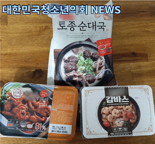 밀키트, 어디까지 먹어봤니? 요즘 밀키트는 달라!