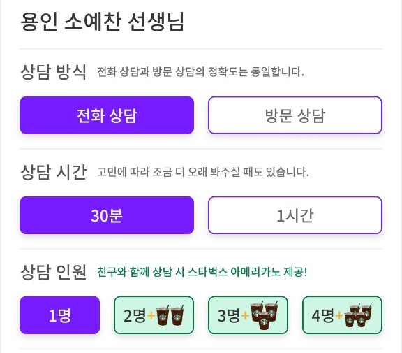  2022년 신년운세  철학관중 누구한테보는게 제일 좋을까?