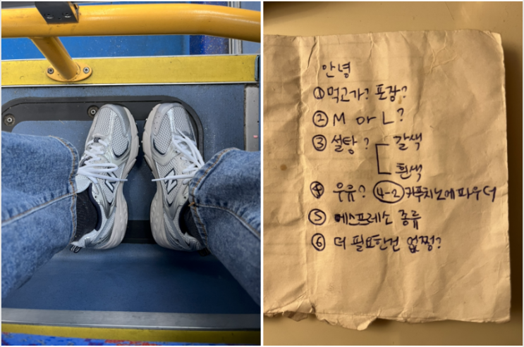  [영국워킹홀리데이] +74 주문 받기(틸), 뉴발란스 MR530KA