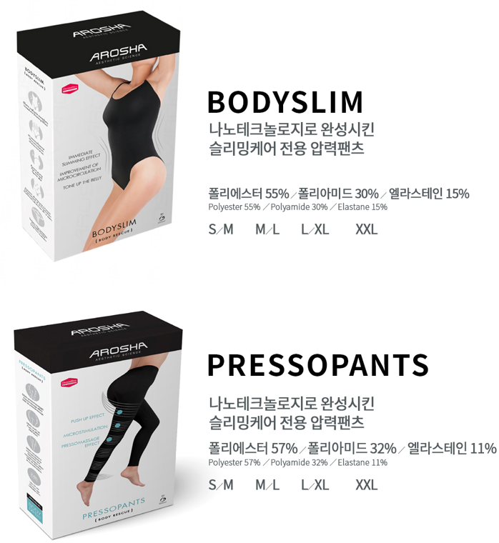  아로샤 다이어트레깅스로 올겨울 입으면서 다이어트하자