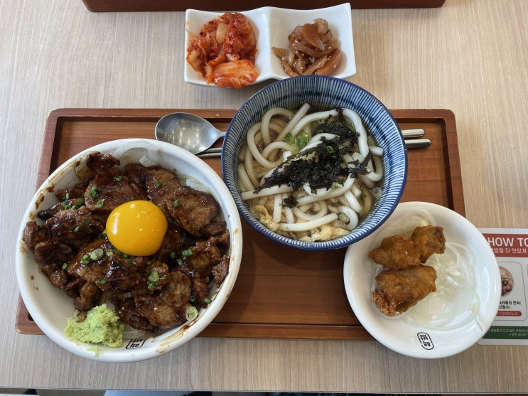 송도 핵밥 : 트리플스트리트맛집 든든한 한끼 식사 , 핵밥 메뉴판 송도밥집