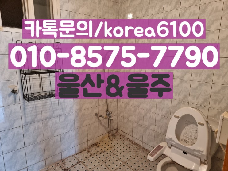  울산유품정리 방법을몰라 고민이라면?[울주유품정리&소각]