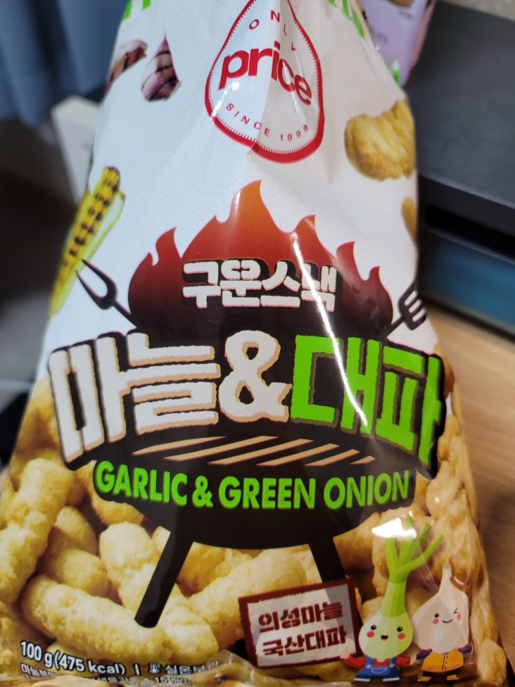  [찐대파스낵] 해태 구운 대파스낵 vs 롯데마트 가성비 구운대파 스낵중 어떤 것을 먹을까?