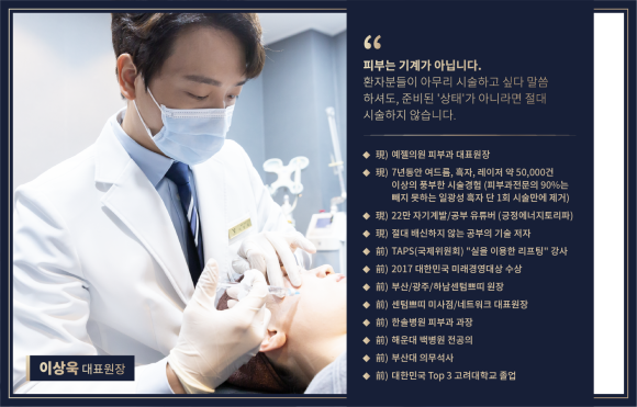  역삼동피부과? 아무도 알려주지 않았던 선택법 공개합니다