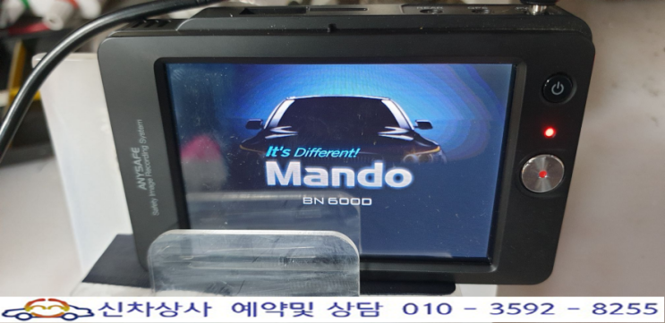 화면 터치가 되지 않는 만도 BN600D 터치 고장 수리. 화면 터치가 되지 않는 만도 BN600D 터치 고장 수리.