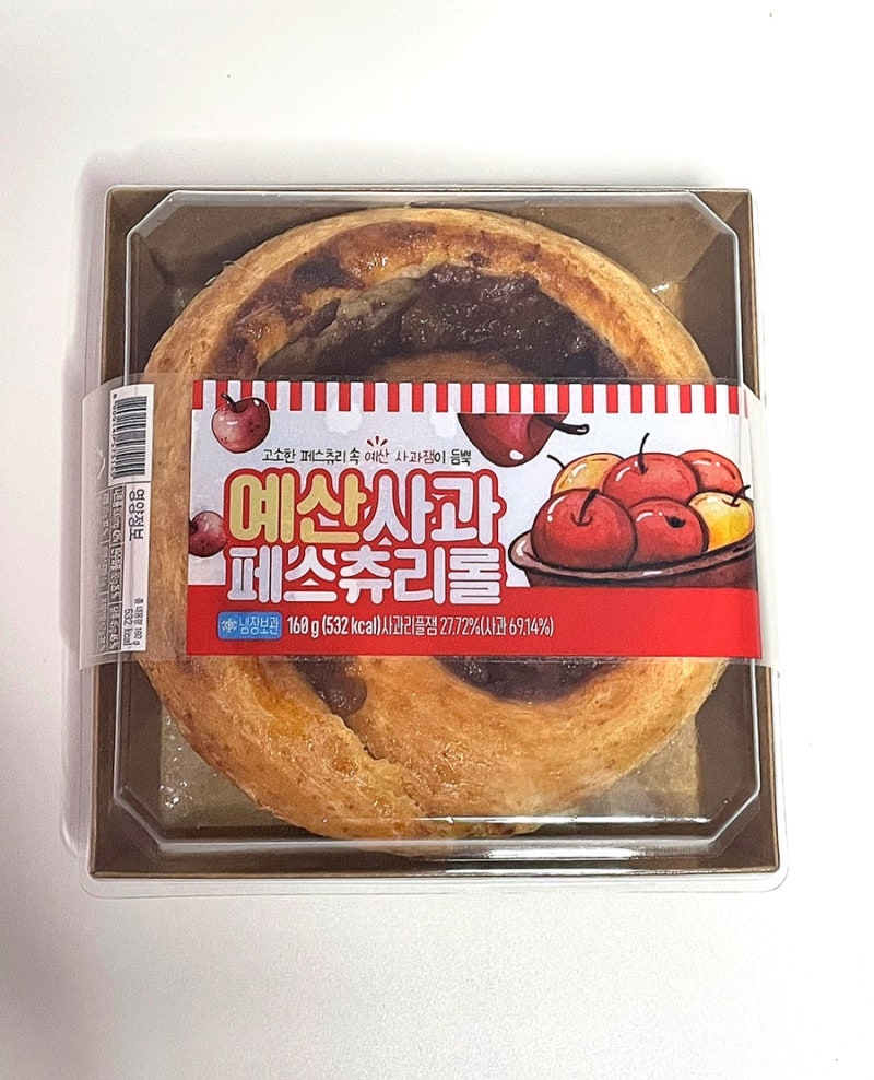 cu 예산사과페스츄리롤 솔직후기!! : 네이버 블로그