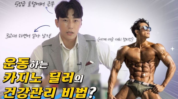  남성 피로회복제 직장인 건강식품 플랫폼 에서 구매