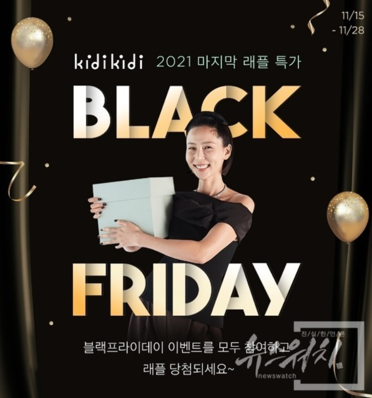  쇼핑몰 블랙프라이데이 할인 정리 : 이거는 꼭 챙기자