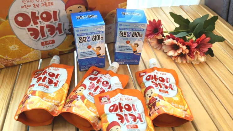  아이키커 꿀조합 성장기 키즈 영양제 연세 점프업하이정