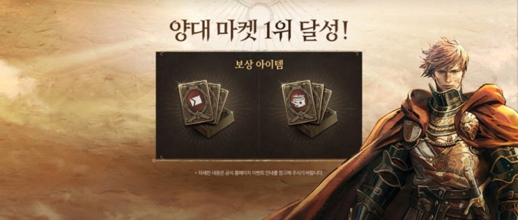  리니지W 37레벨 플레이해본 후기 1