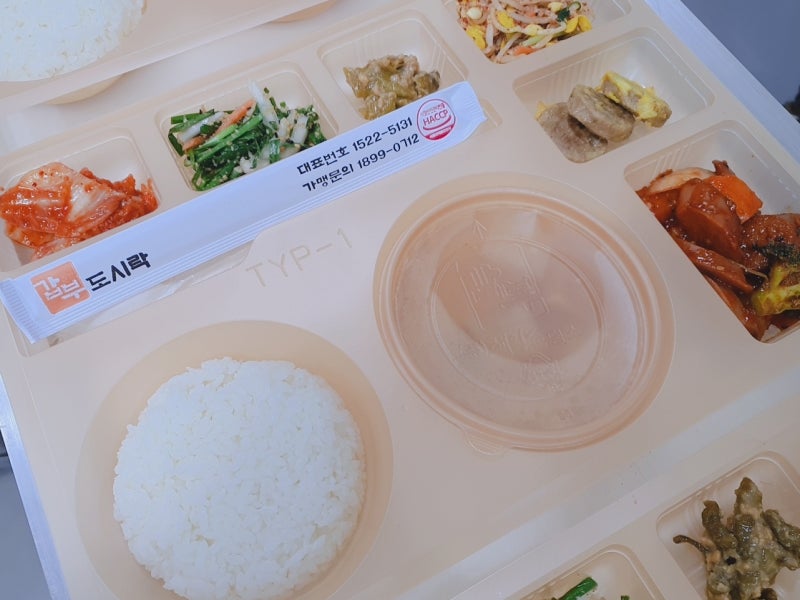 ㈜산야마당 갑부도시락 강릉점 12월 식단표입니다. 2