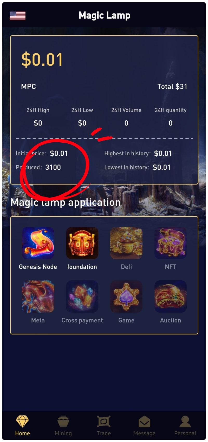 MPC코인(매직램프체인) 채굴방법과 메커니즘 상세 : 네이버 블로그