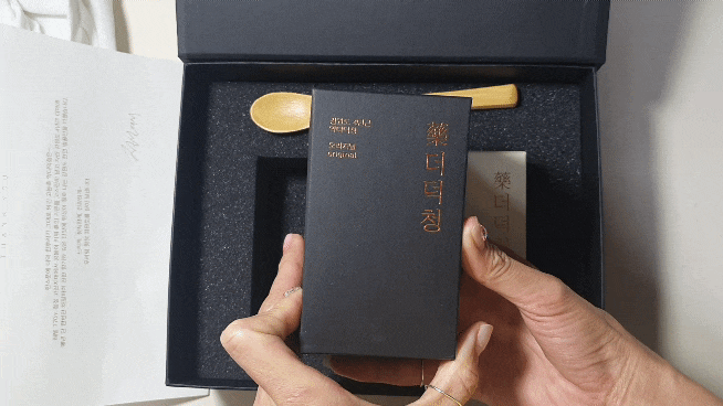  목관리엔더덕청 정선에서 약도라지청으로