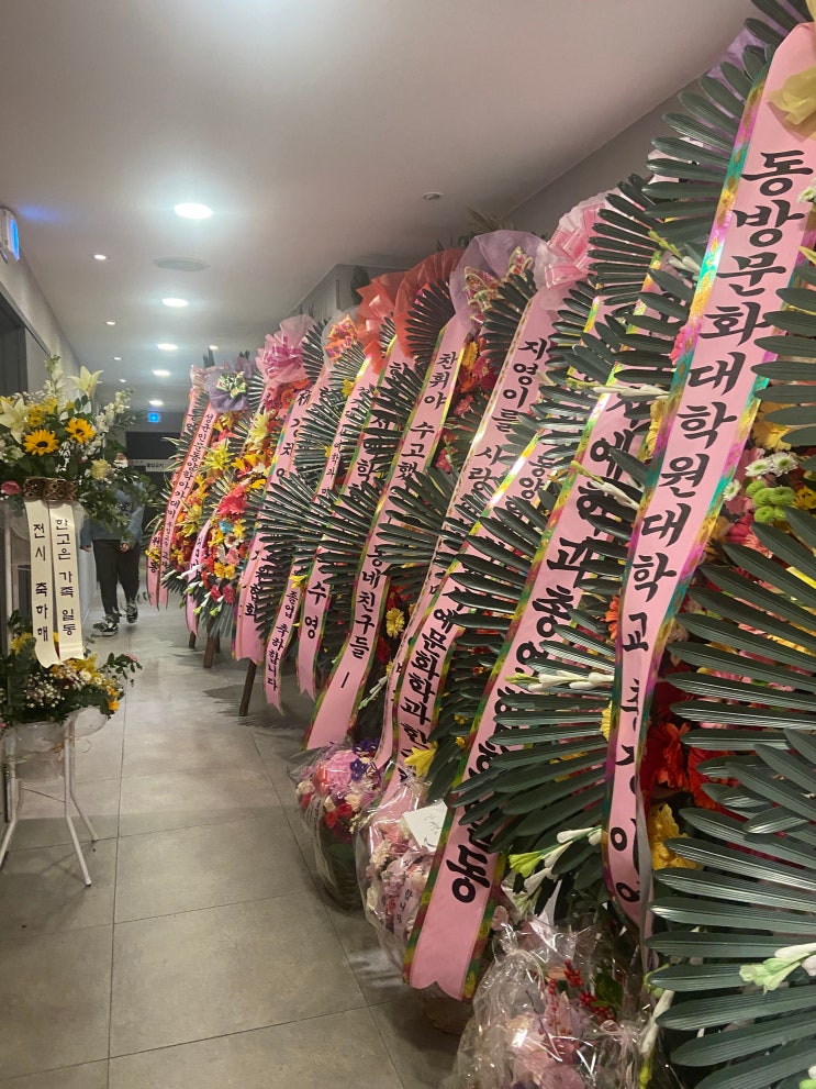  2021 제16회 경기대학교 서예학과 졸업 작품전에 다녀왔습니다.
