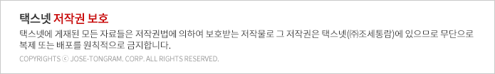  11월은 종합소득세 중간예납세액을 납부하는 달입니다.