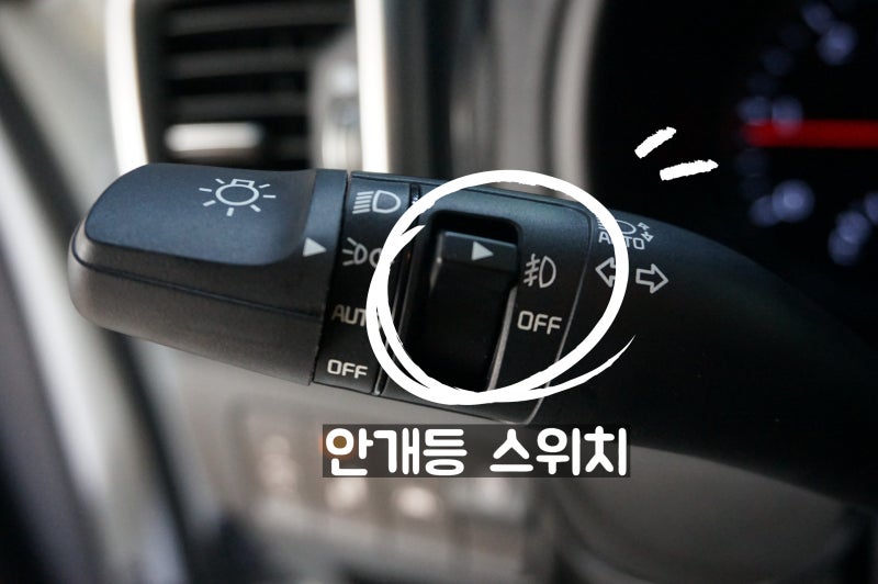 대전 서구 / 엠비언트 / 기아 / 스포티지