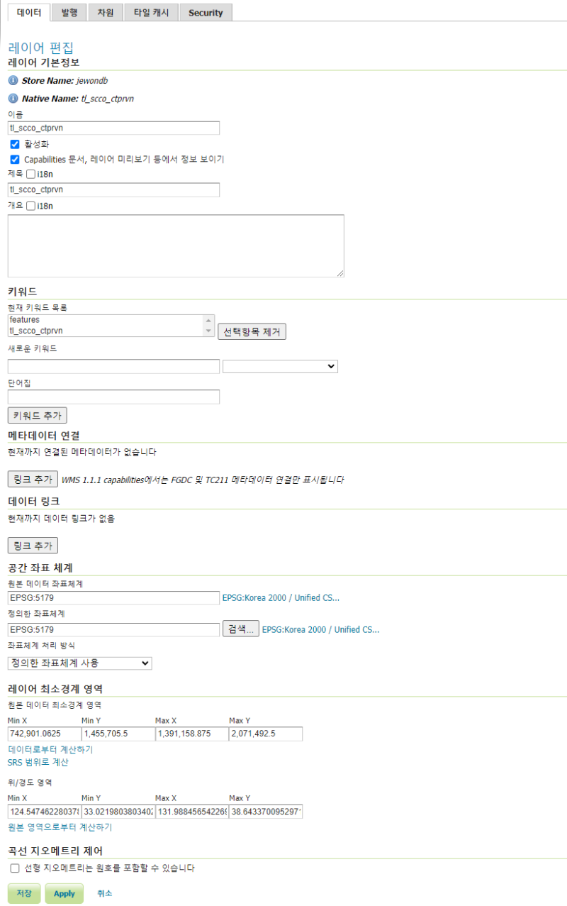 [오픈소스GIS] GeoServer에 PostGIS DB 붙여 지도 띄우기 : 네이버 블로그