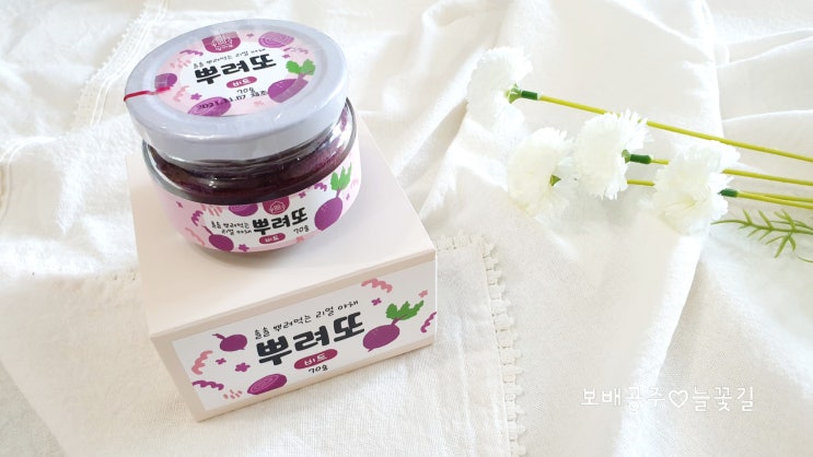  맘마또 뿌려먹는야채 뿌려또 유아식단 아기반찬만들기
