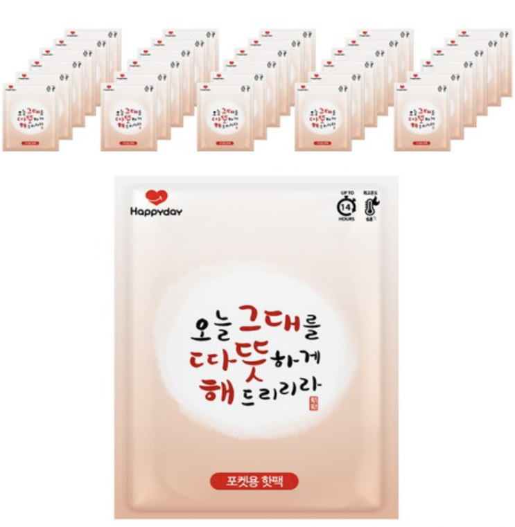 해피데이 따뜻해 포켓용 핫팩 해피데이 따뜻해 포켓용 핫팩