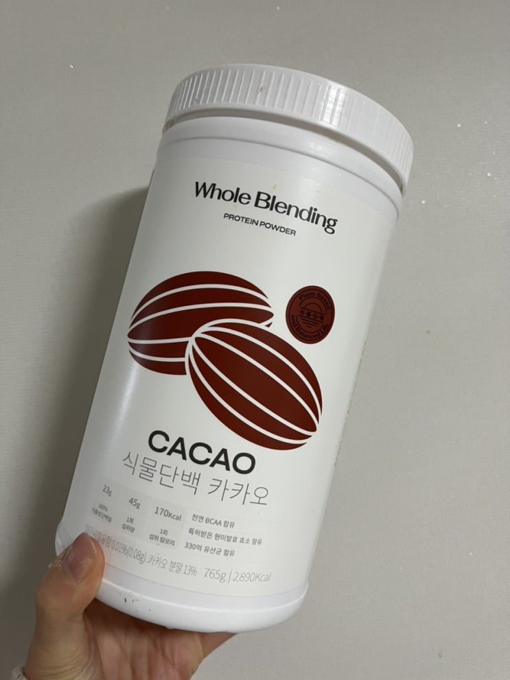  식물성 단백질 추천 ::  안비리고, 맛있는 ‘홀블렌딩 식물단백 초코맛’