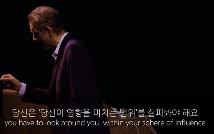  조던 피터슨 강의로 시작하는 하루~