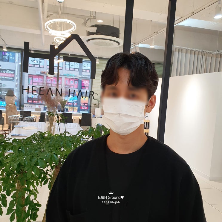  삼송 희안헤어 남자 가르마펌 스타일 변신 성공적!