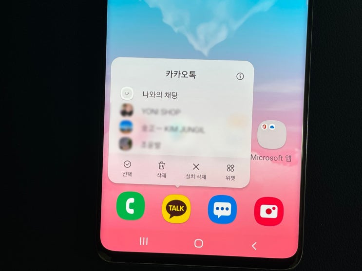 카톡 대화내용 복구 정말 시간 싸움이네요 카톡 대화내용 복구 정말 시간 싸움이네요