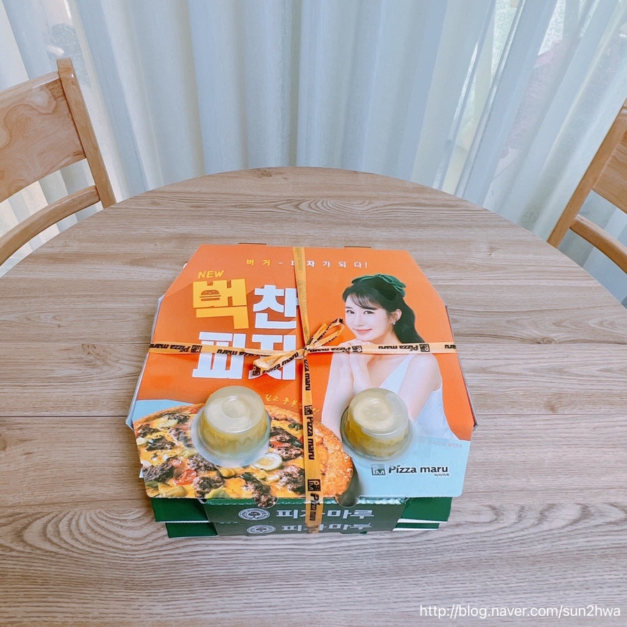 피자마루 화서역점 사진 4