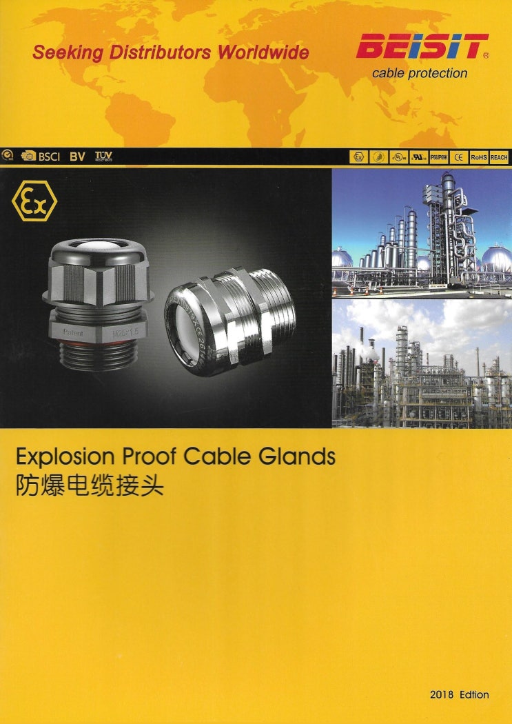 BEISIT Explosion proof Cable Glands, 폭발 방지 방폭케이블그랜드!!