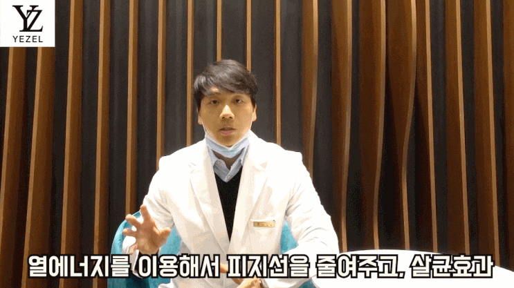  이마여드름흉터? 치료 전 이것만큼은 알고 가셔야 합니다.