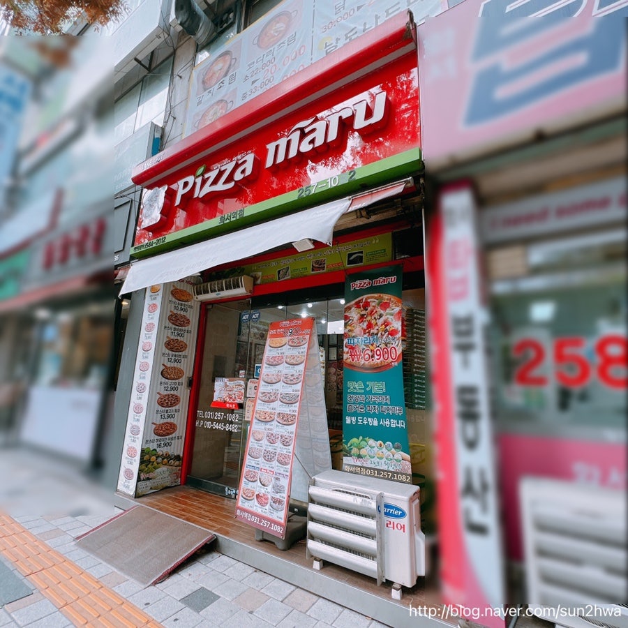 피자마루 화서역점 사진 2