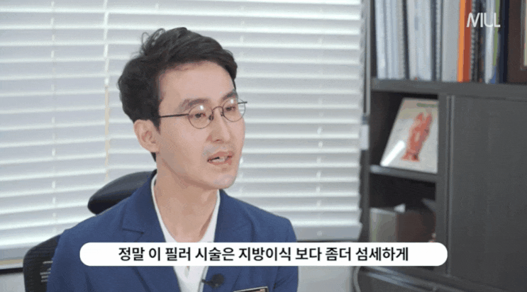  부산 서면얼굴지방이식? 수술은 조금 걱정되는 분들께..